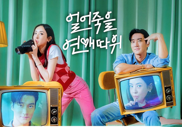 5 Pelajaran Penting Drama Love Is…